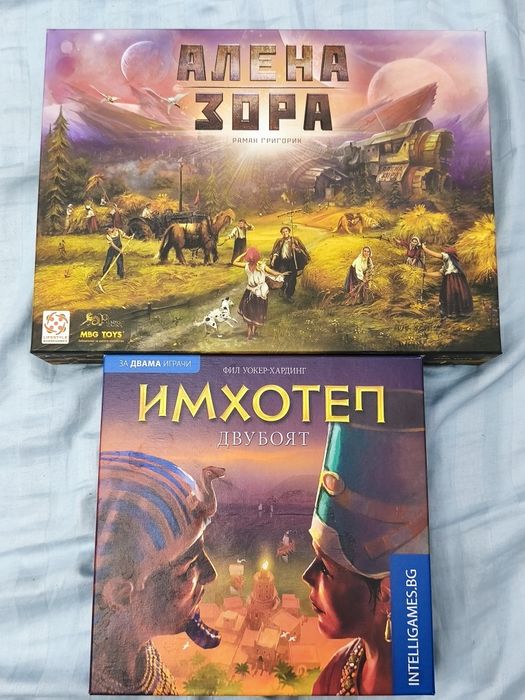 Две чисто нови настолни игри - Имхотеп и Алена Зора