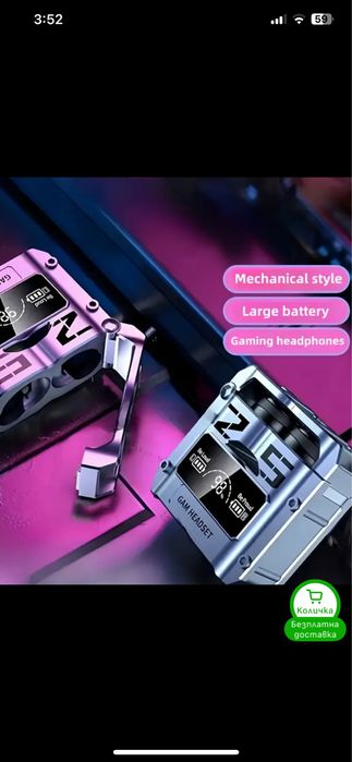 Нови 9D saund срушалки блутут