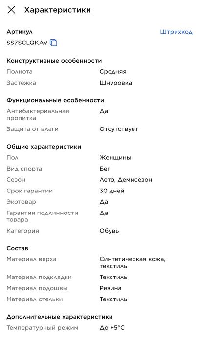 Продам кроссовки "Reebok" оригинал (Вьетнам)