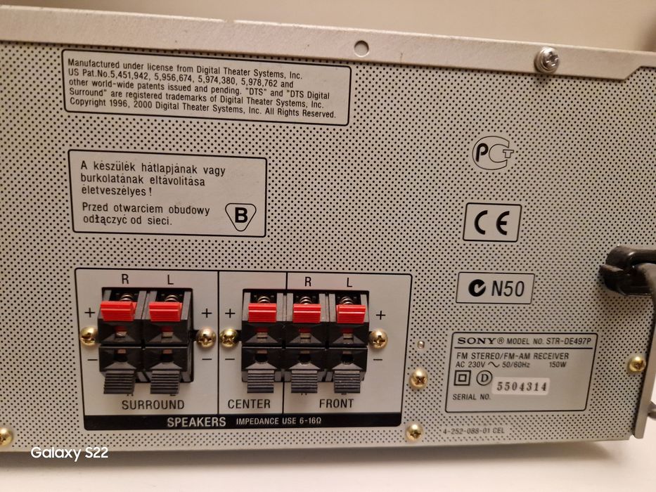 Ресивър -усилвател Sony
