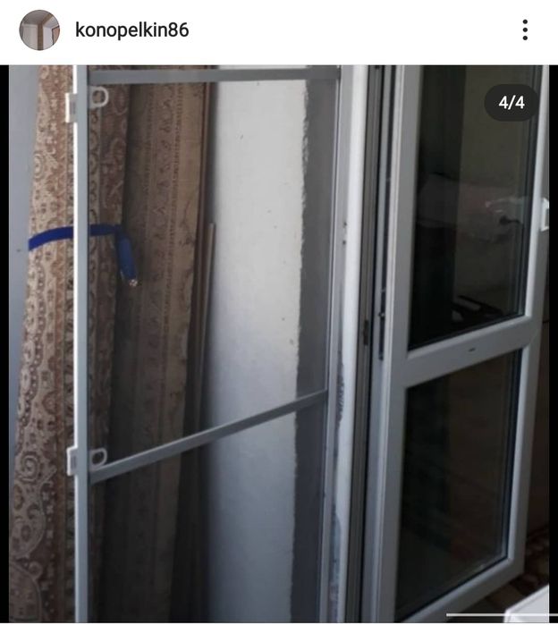 Маскитные сетки.