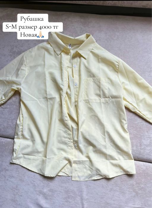 Женская одежда астана