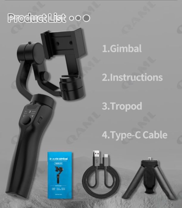 Стабилизатор за смартфон