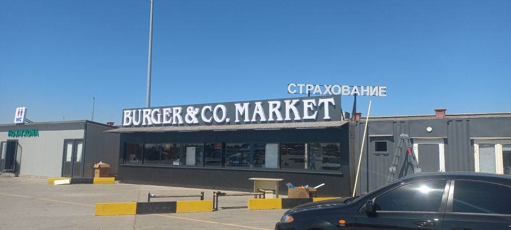 Reklama xizmati.