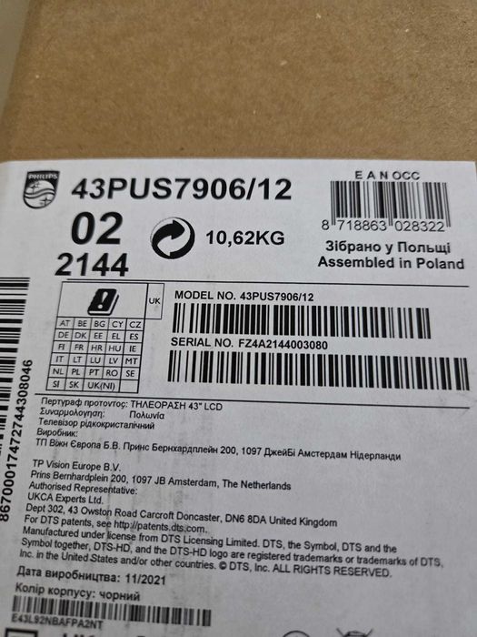 Banda iluminare portbagaj cu luminozitate ridicată a mașinii