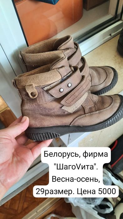 Обувь для подростков и детей