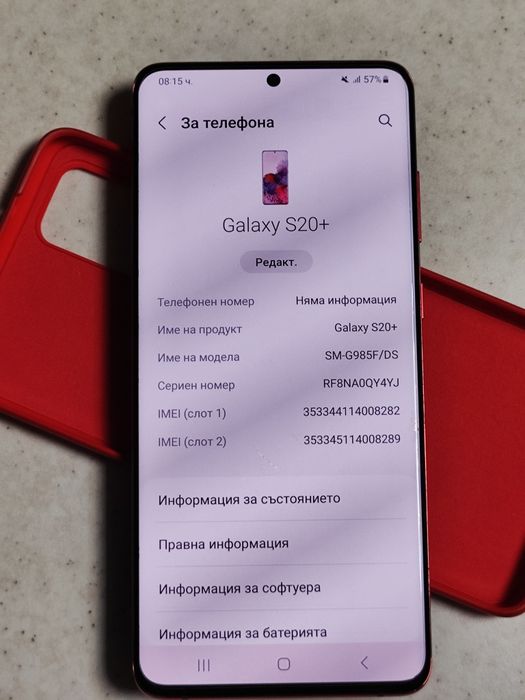 Samsung S20 plus
