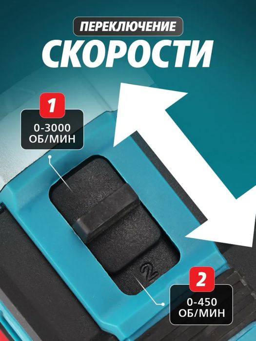 Шуруповерт мощный с набором 48V