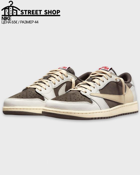 Nike Jordan Travis Scott Reverse Mocha Low Обувки / Маратонки