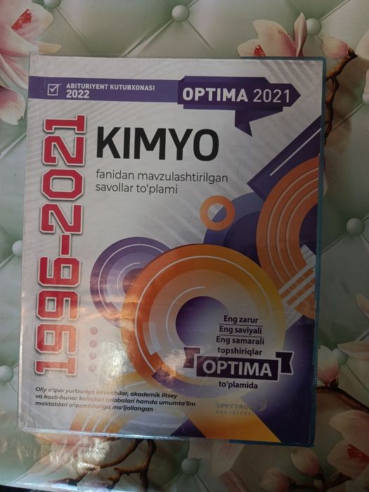 Kimyo Optima kitobi sotiladi