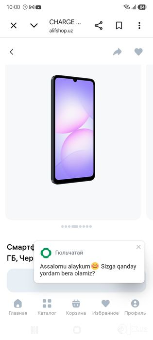Samsung Galaxy A 07