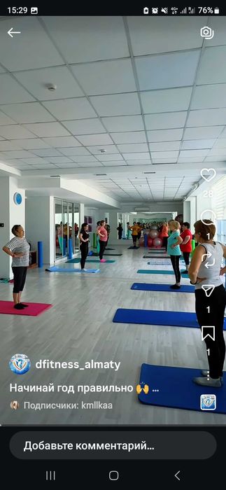 Абонемент в Dfitness (Дельфин)