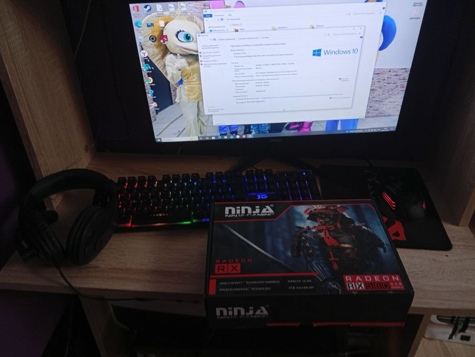 Компьютер не дорого