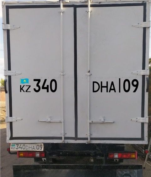 Дублирующий номер