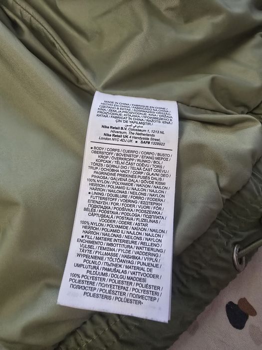 Зимно Яке Jordan