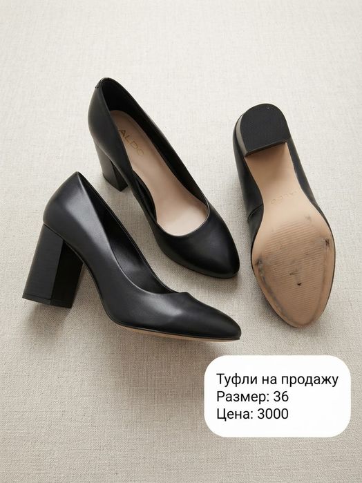 Продам вещи за символическую цену