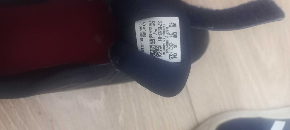 Маратонки използвани