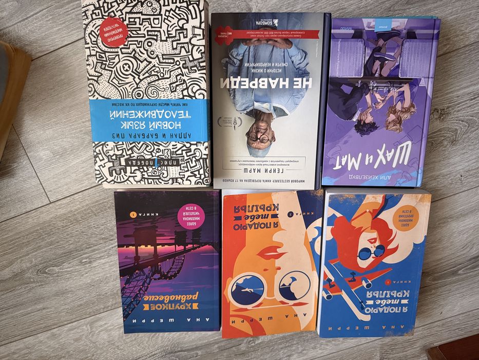 Продам книги, или обменяю!