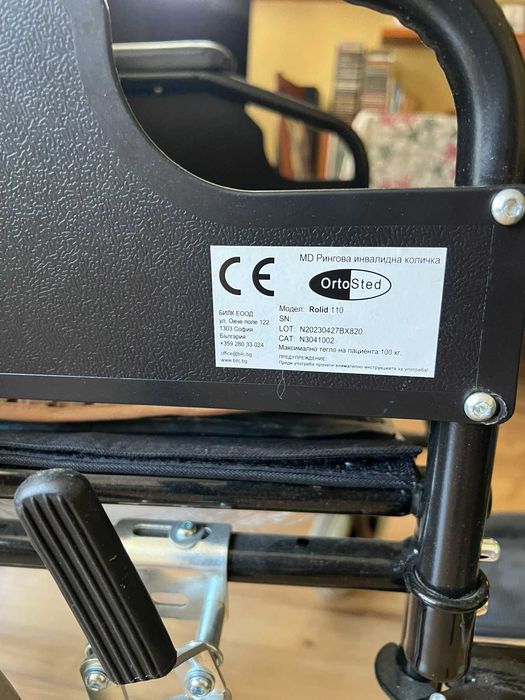 Рингова инвалидна количка ROLID 100 + бонус 2 патерици