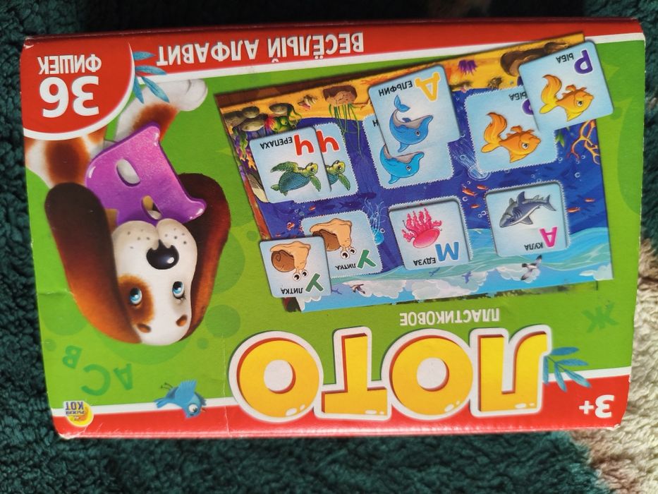 Продам лото "Алфавит"