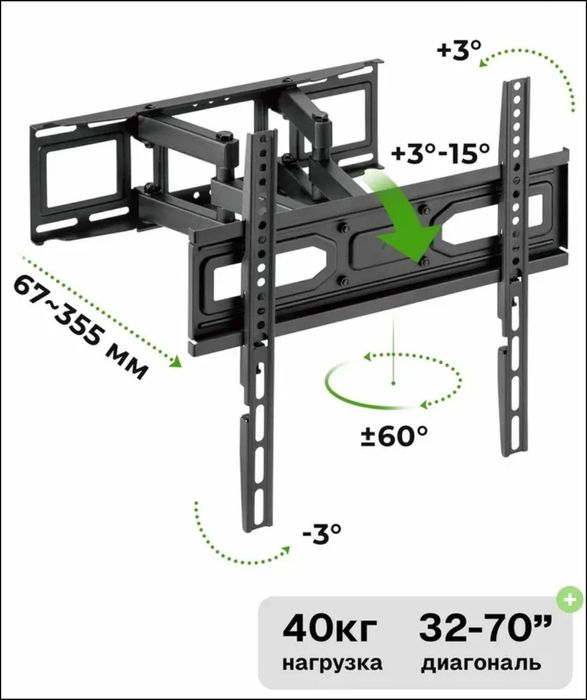 Продажа Установка кронштейна для ТВ + Монтаж розеток за ТВ