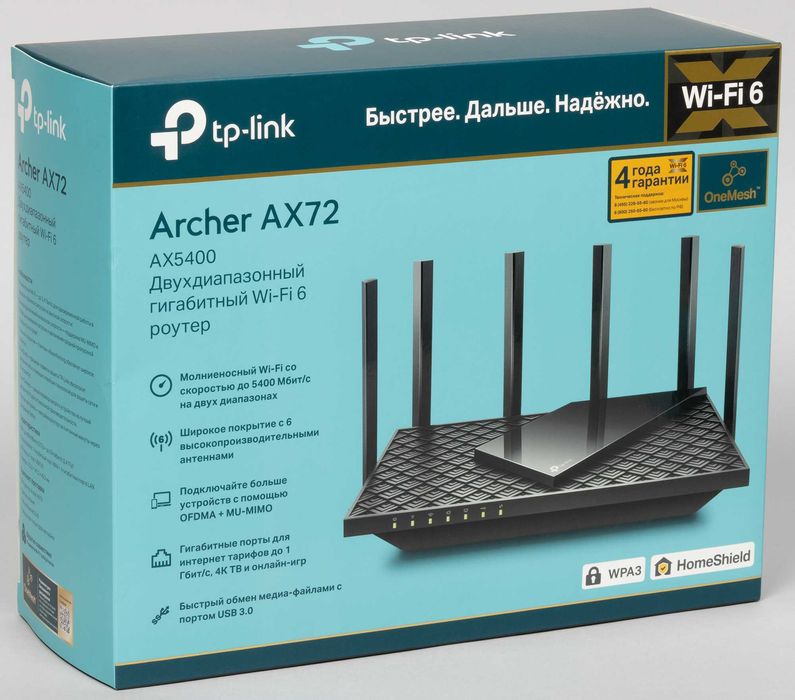 Wi-Fi роутеры новейщие!!! Tp-link Archer AX80