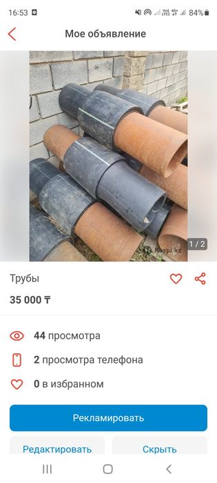 Трубы металл пластик