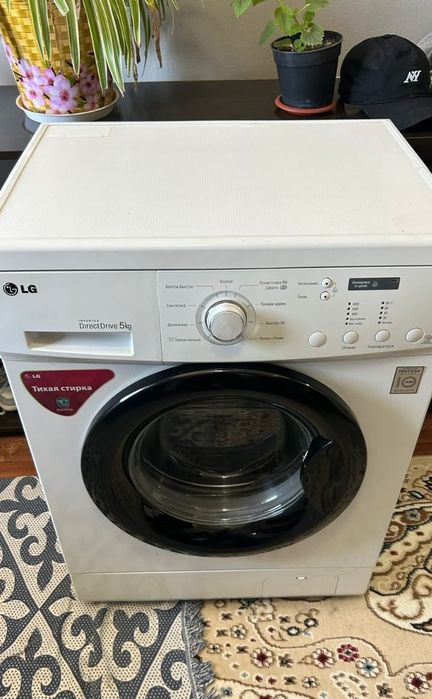 Стиральная машина