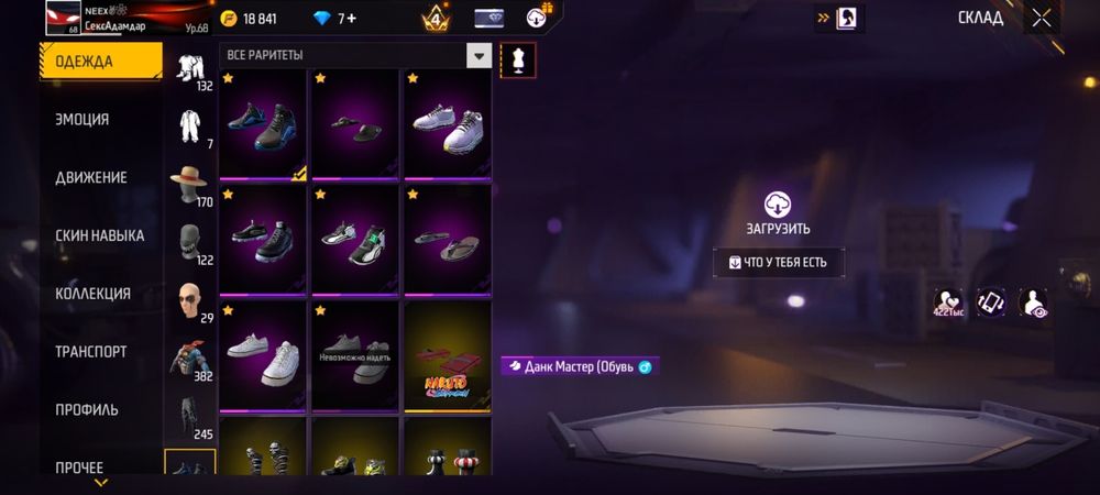 обмен стандофф акк фул обзор лс