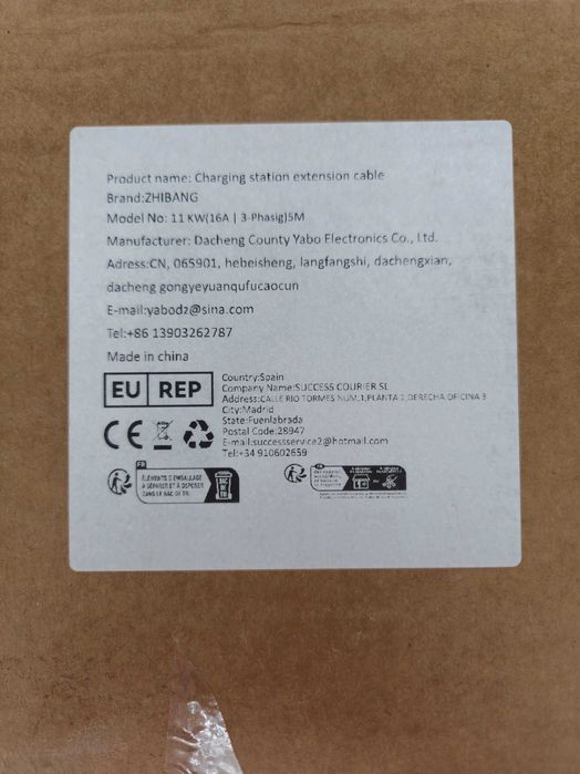 Cablu Incarcare EV ZHIBANG Type 2 (11kW, 3 Faze, 5m) - Resigilat