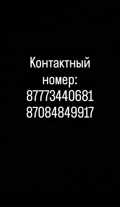 Продается гостевой стол