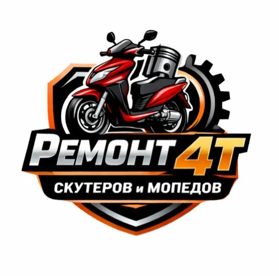 Ремонт 4х тактных скутеров и мопедов