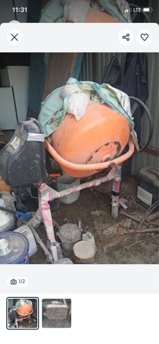 Опаловка и бетономешалка