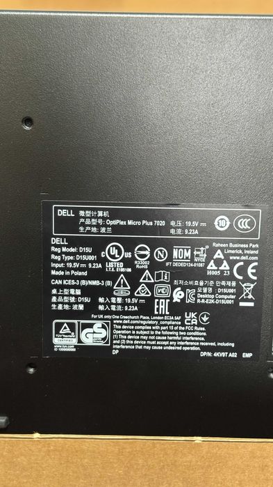 Dell OptiPlex 7020 Micro plus nou