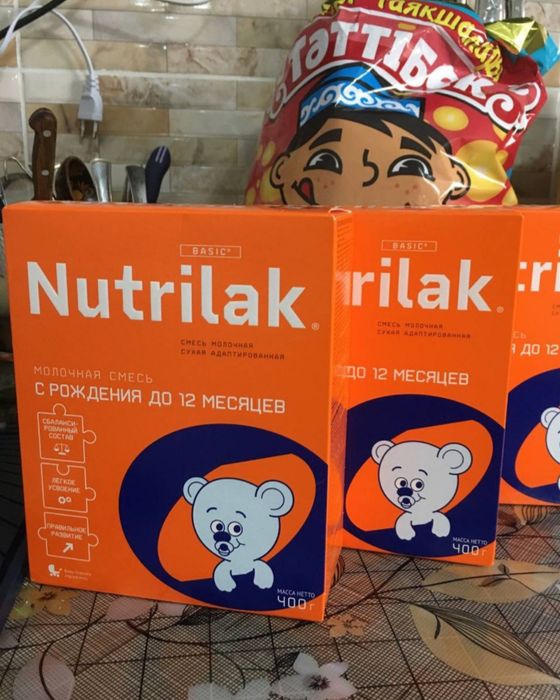 Nutrilak сатылады 2000