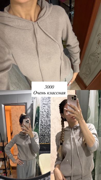 Женские вещи распрожада
