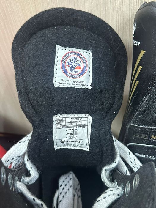 Фирменные Коньки детские