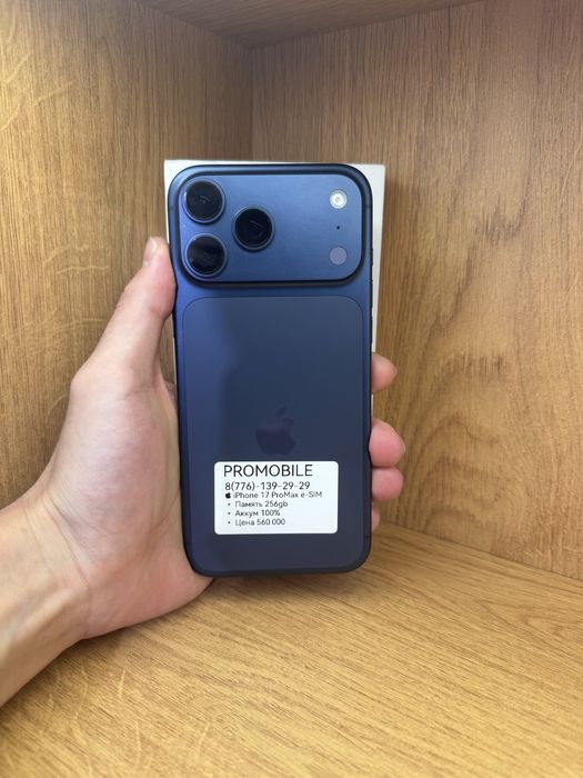 IPhone 17 Pro Maw 256gb 100%