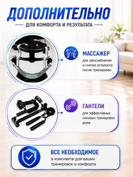 Беговая дорожка Model 222 с массажером, 1.5 HP, 14 км/ч