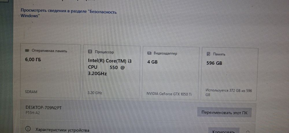 Продам компьютер в рабочем состянии