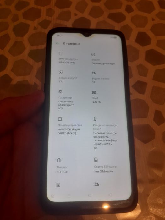 OppoA5/64gb/3gb/NFC-СуперИдеал