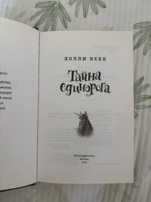 срочно продам книги для девочек