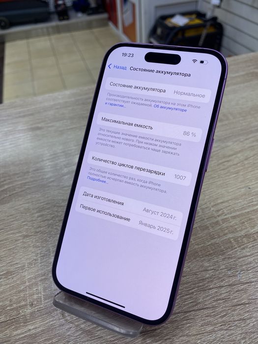 Apple iPhone 16 E-Sim 128Gb (Ос14Б)