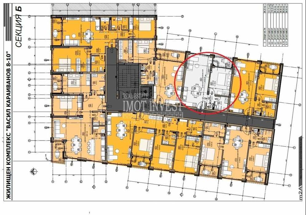 Продава се Двустаен апартамент в Карлово - 70 кв.м за 663 €/кв.м - Снимка #13