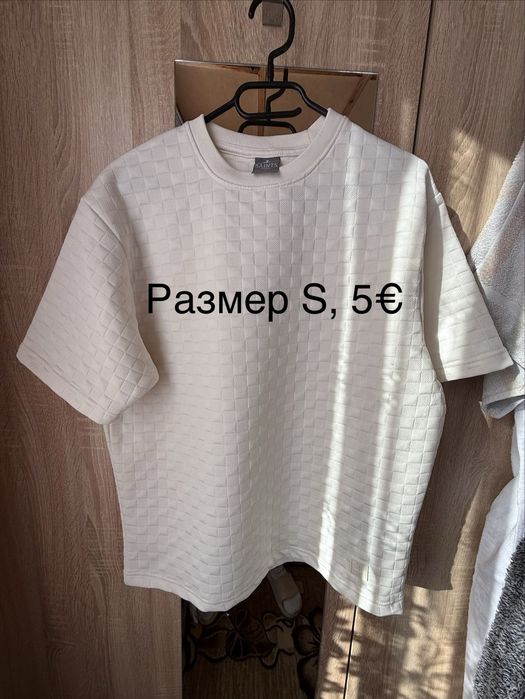Мъжки тениски.