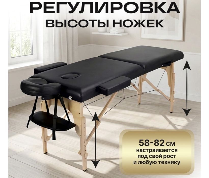Продам кушетку.