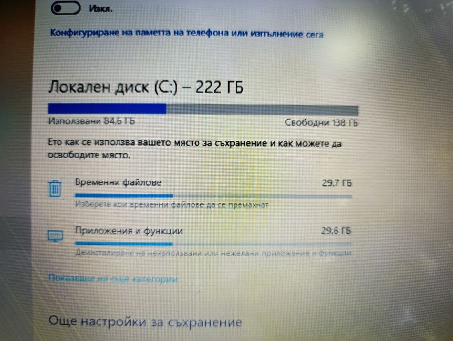 Toshiba satellite core I5