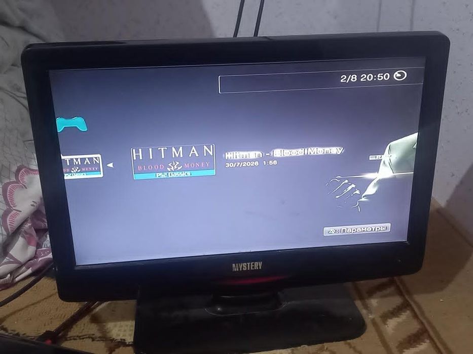 Playstation 3 SUPER SLIM