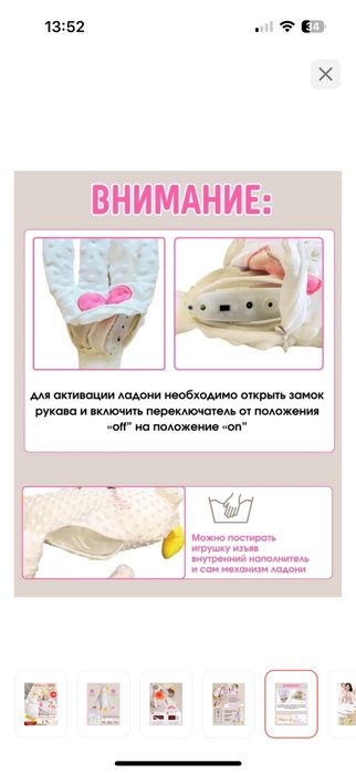 Продам игрушку гусь няня