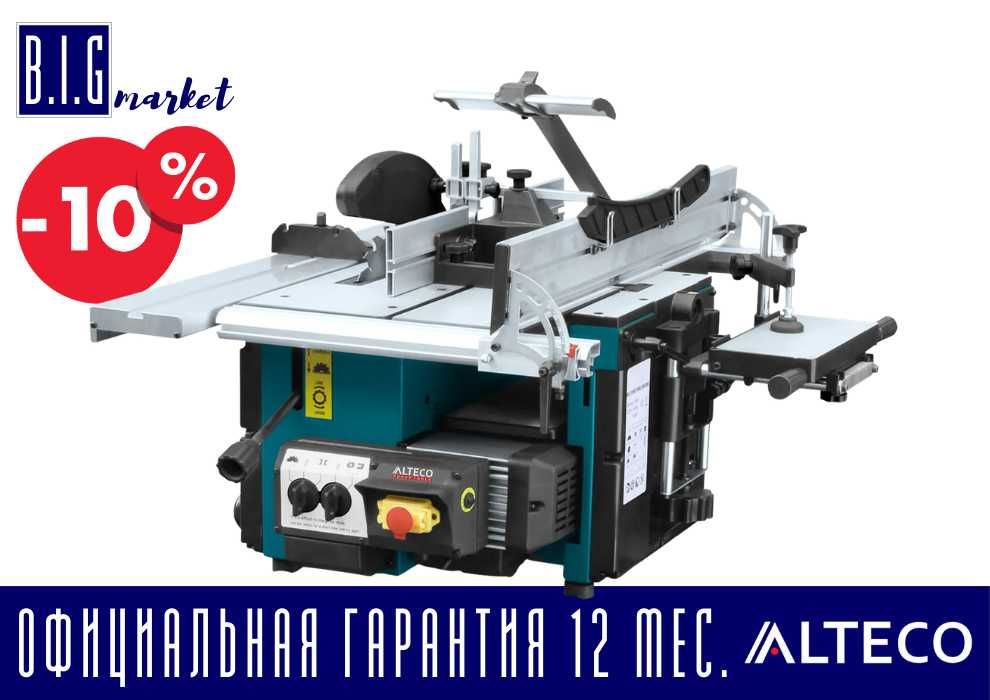 Многофункциональный станок по дереву Alteco с гарантией 12 мес, с НДС